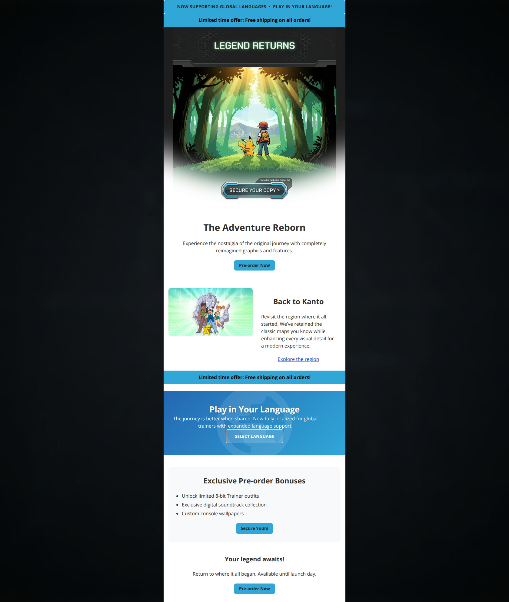 Email design: Your legend awaits! Return to where it all began.