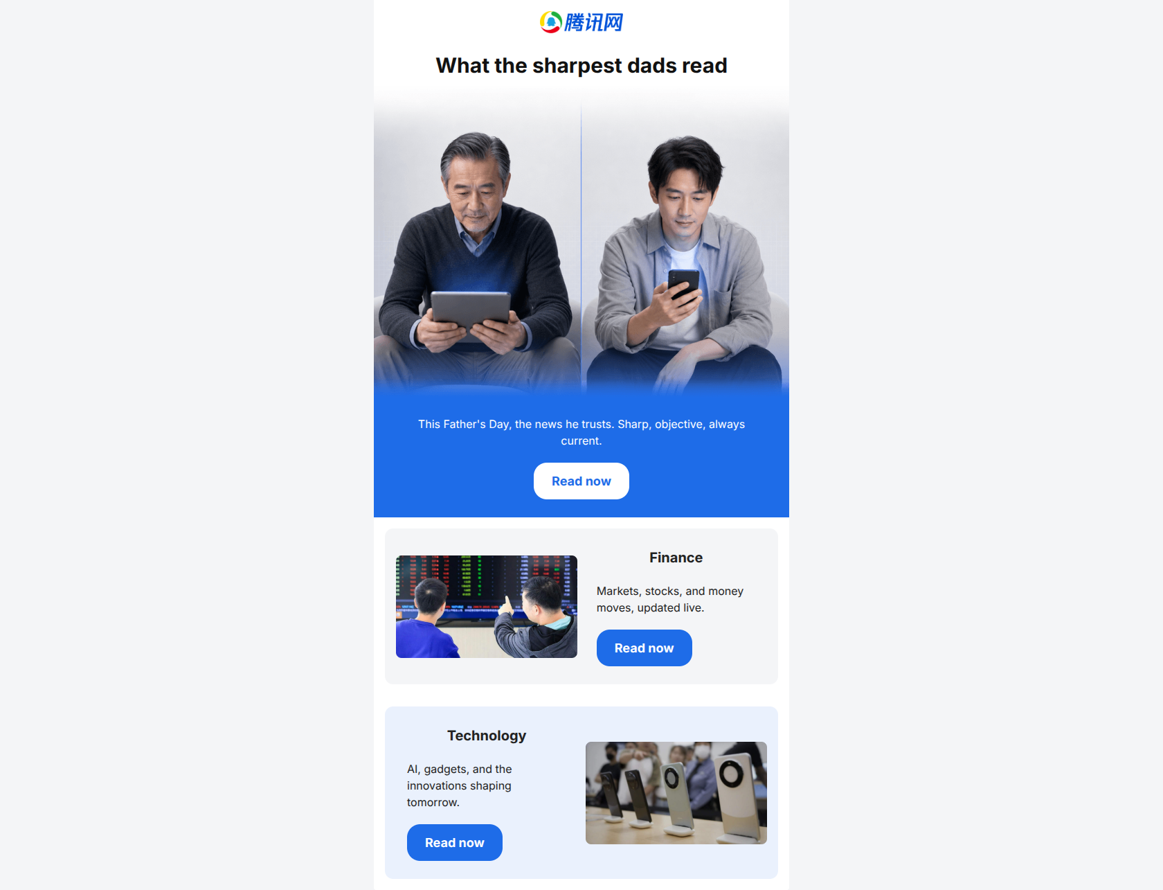 Email design: What the smartest dads are reading right now
